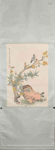 A Chinese Painting, TianShiGuang Mark