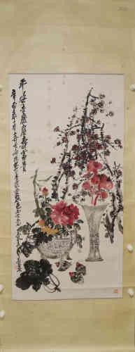 A Chinese Painting, Wuchangshuo Mark