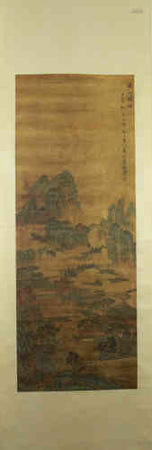 A Chinese Painting, Yuanjiang Mark