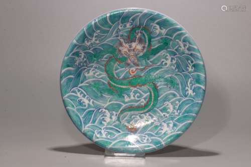 A Chinese Doucai Porcelain Dish