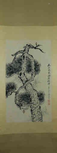 A Chinese Painting, Wuhufan Mark