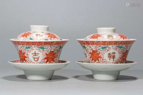 Pair of Chinese Famille-Rose Porcelain Tea Cups