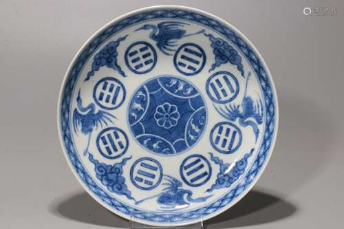 A Chinese Blue and White Porcelain Dish