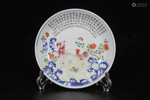 A Chinese Wucai Porcelain Dish