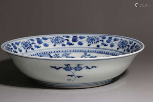 A Chinese Blue and White Porcelain Dish