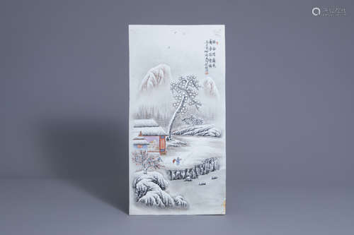 A rectangular Chinese 'winter landscape' plaque, 20th C.