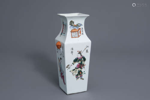 A square Chinese famille rose Wu Shuang Pu vase, 19th C.