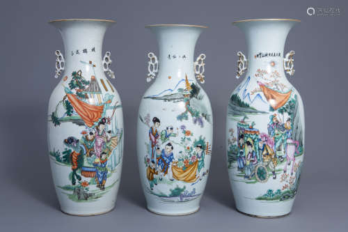 Three Chinese famille rose vases, 19th/20th C.