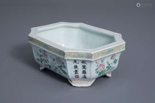 A Chinese famille rose jardinière with inscriptions, 19th C.