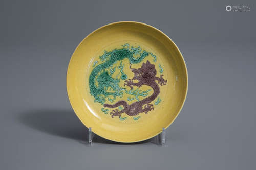 A Chinese yellow ground green and aubergine 'dragon' dish, Daoguang mark and poss. of the period