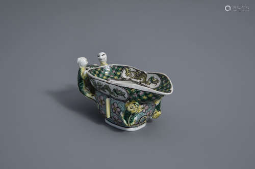 A Chinese famille verte libation cup, Kangxi