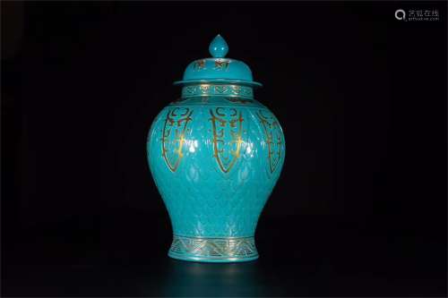 A Chinese Turquoise-Green Ground Golden Glazed Porcelain Jar with Cover