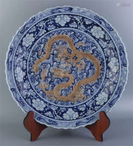 A Chinese Blue and White Porcelain Plate