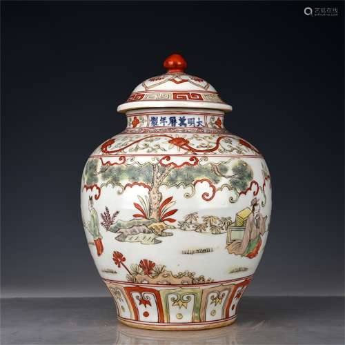 A Chinese Wu-Cai Glazed Porcelain Jar with Cover