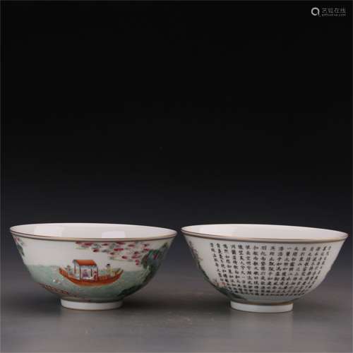 A Pair of Chinese Famille-Rose Porcelain Bowls