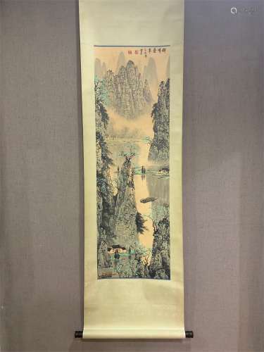 A Chinese Painting