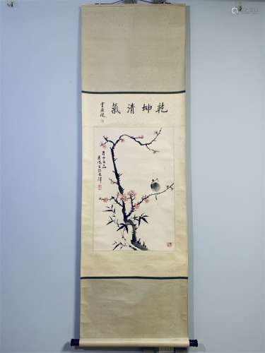 A Chinese Painting