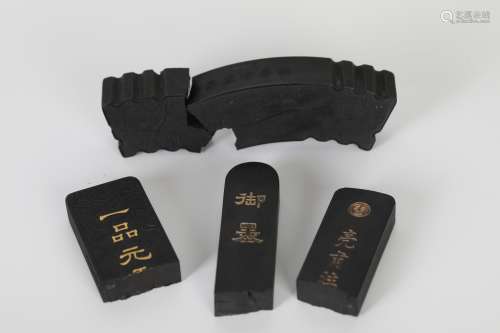 Qianlong Imperial Ink 4 pieces