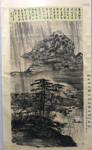 Fu Baoshi, Wind and rain