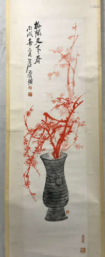 Qi Baishi,red Plum blossom illustration