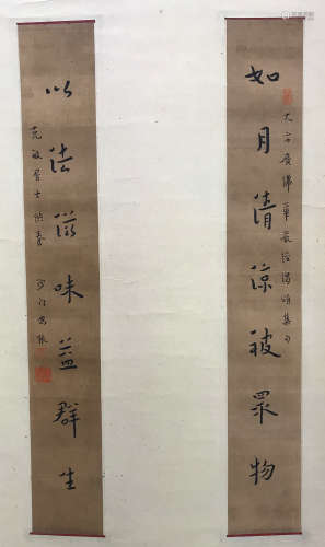 Hongyi,Calligraphy pair