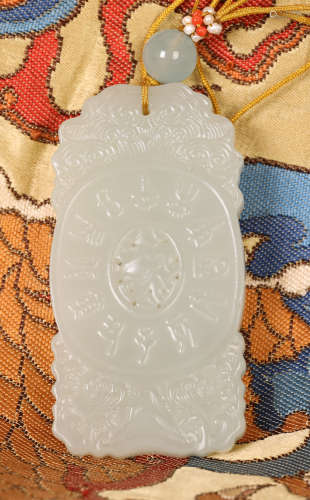 White Jade 12 Zodiac Brand