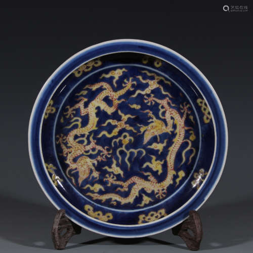 A Chinese Blue Ground Yellow Glazed Porcelain Plate