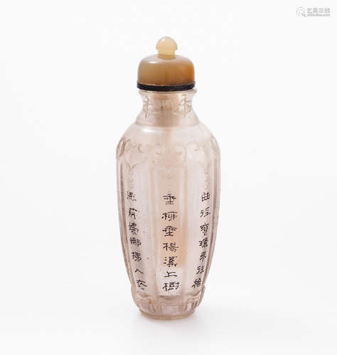 Snuff Bottle