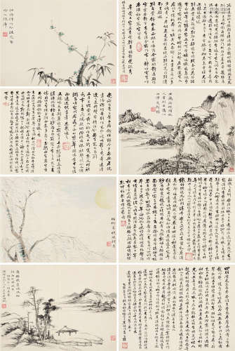 吴湖帆（1894～1968） 1931年作 宋人词意册 册页 设色纸本 水墨纸本