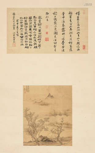 赵左（1573～1644） 长林卷雾齐 立轴 水墨绢本