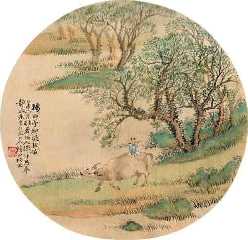 陆恢（1851～1920） 柳堤牧笛 团扇片镜框 设色绢本