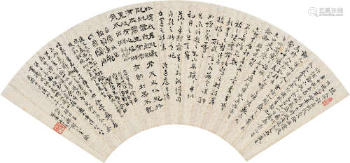 章绶衔（1804～1875） 1874年作 书法 洒金扇片 水墨纸本