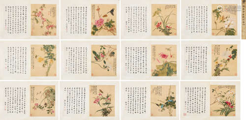 钱棨（1734～1799） 临恽寿平花卉册 诗文对题 册页 （二十四开） 设色绢本
