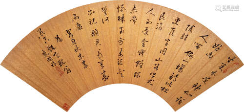 朱国祚（1559～1624） 1613年作 书法 红金扇片 水墨纸本