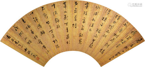 蒋仁（1743～1795） 书法 泥金扇片 水墨纸本