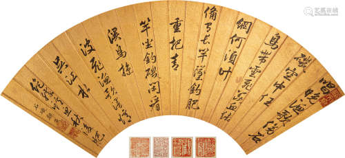 康熙（1654～1722） 书法 泥金扇片 水墨纸本