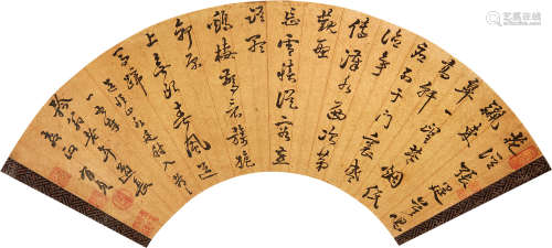 徐有贞（1407～1472） 书法 红金扇片 水墨纸本