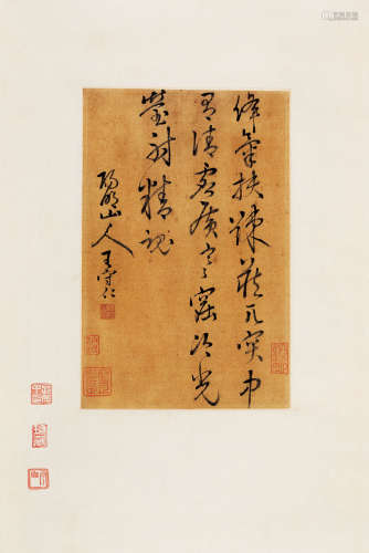 王守仁（1472～1529） 书法 立轴 水墨绫本