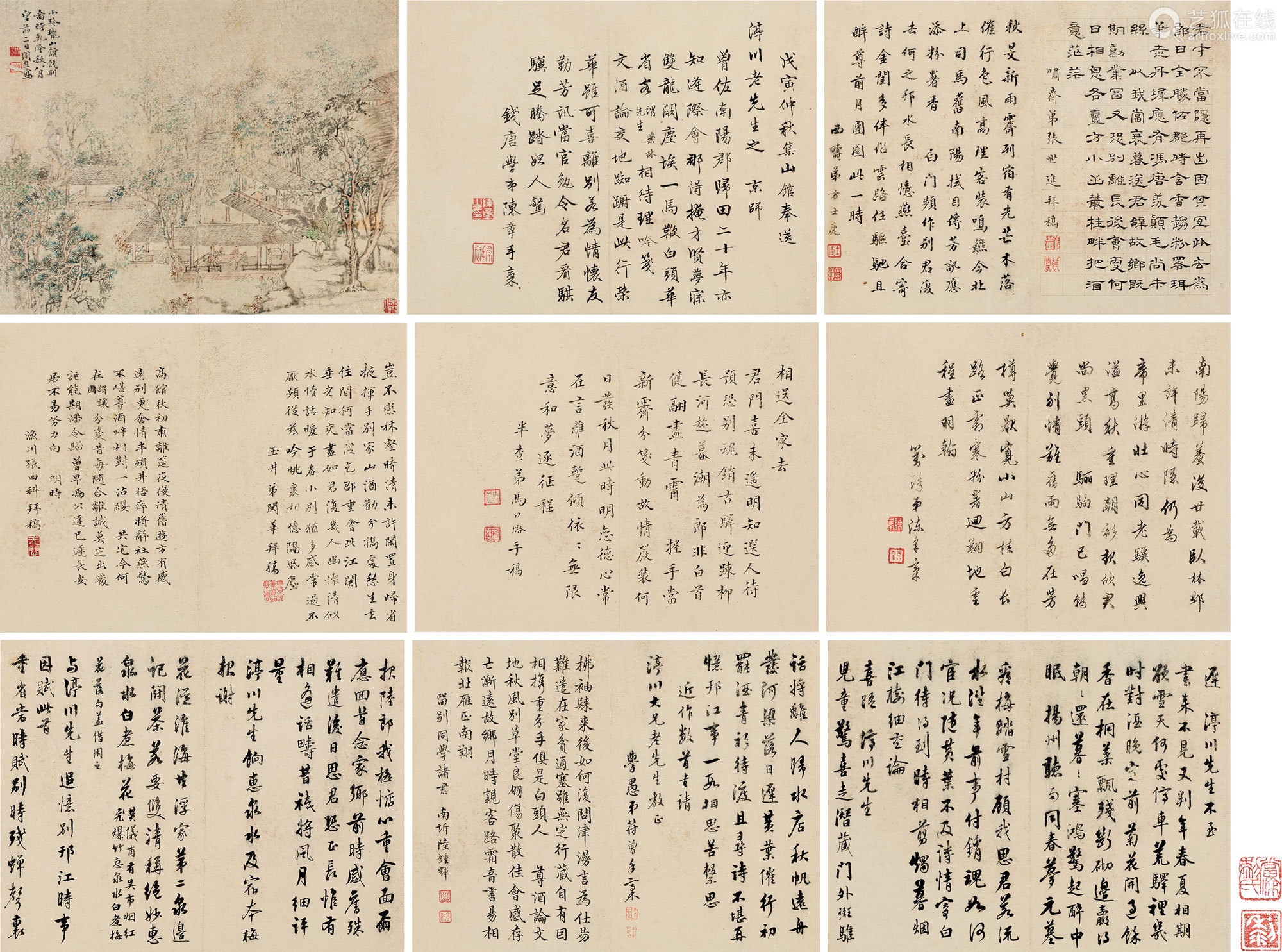 周笠 清 小玲珑山馆饯别图册页 九开 设色纸本 Deal Price Picture 周笠 清 小玲珑山馆饯别图册页 九开 设色纸本 Deal Price Picture