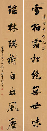 梁同书（1723～1815） 1812年作 书法 对联 水墨纸本