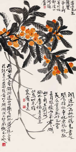 凌文渊（1876～1944） 枇杷图 立轴 设色纸本