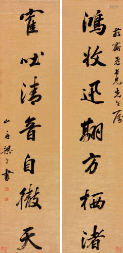 梁同书（1723～1815） 书法 对联 水墨纸本