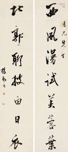 杨观吉（明末清初） 书法 对联 水墨纸本