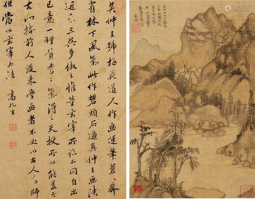 宋旭（1525～1606年后） 西山胜景 镜片 设色绢本