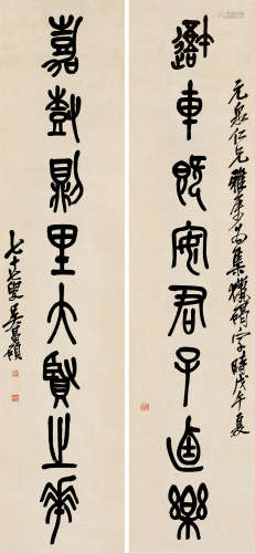 吴昌硕（1844～1927） 1918年作 书法 对联 水墨纸本