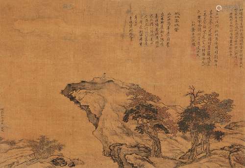 宋旭（1525～1606后） 秋林高咏图 立轴 设色绢本