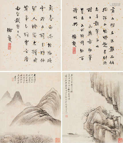 戴熙（1801～1860） 山水 对屏 水墨绢本