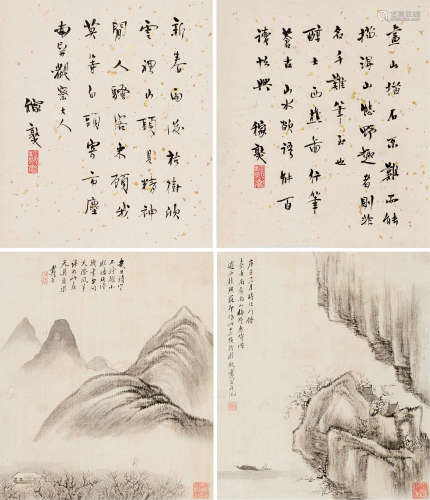 戴熙（1801～1860） 山水 对屏 水墨绢本