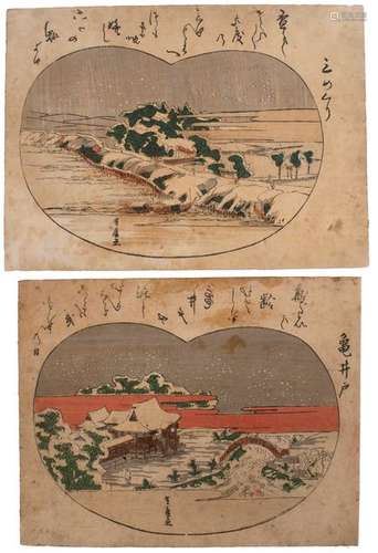 JAPON, vers 1800