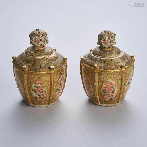 A Pair of Japanese Satsuma Jars with Covers